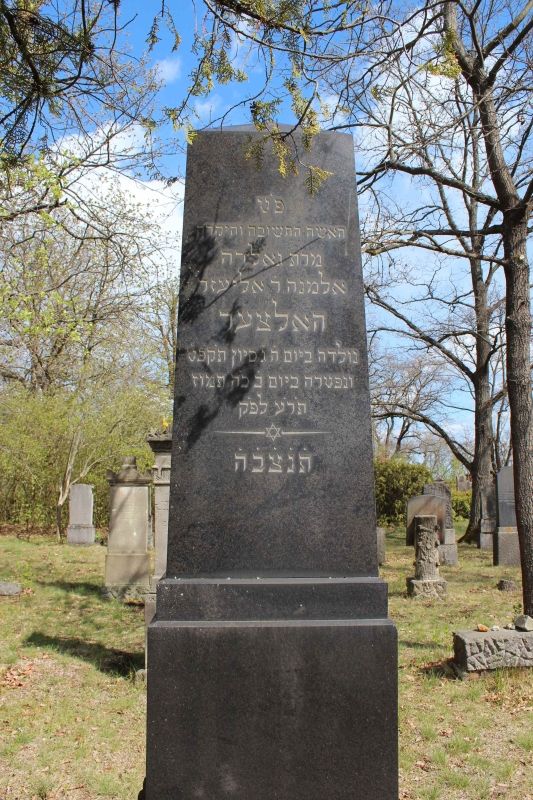 (12) Bergkapelle mit Jüdischem Friedhof und Kriegsdenkmal