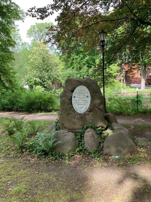 (3) Mickiewicz-Park